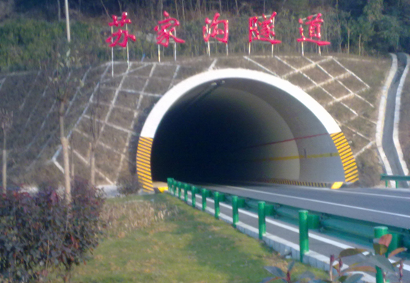 1、陜西省 十堰至天水聯(lián)絡(luò)線陜西境安康至漢中公路工程 蘇家溝隧道、棗園湖隧道